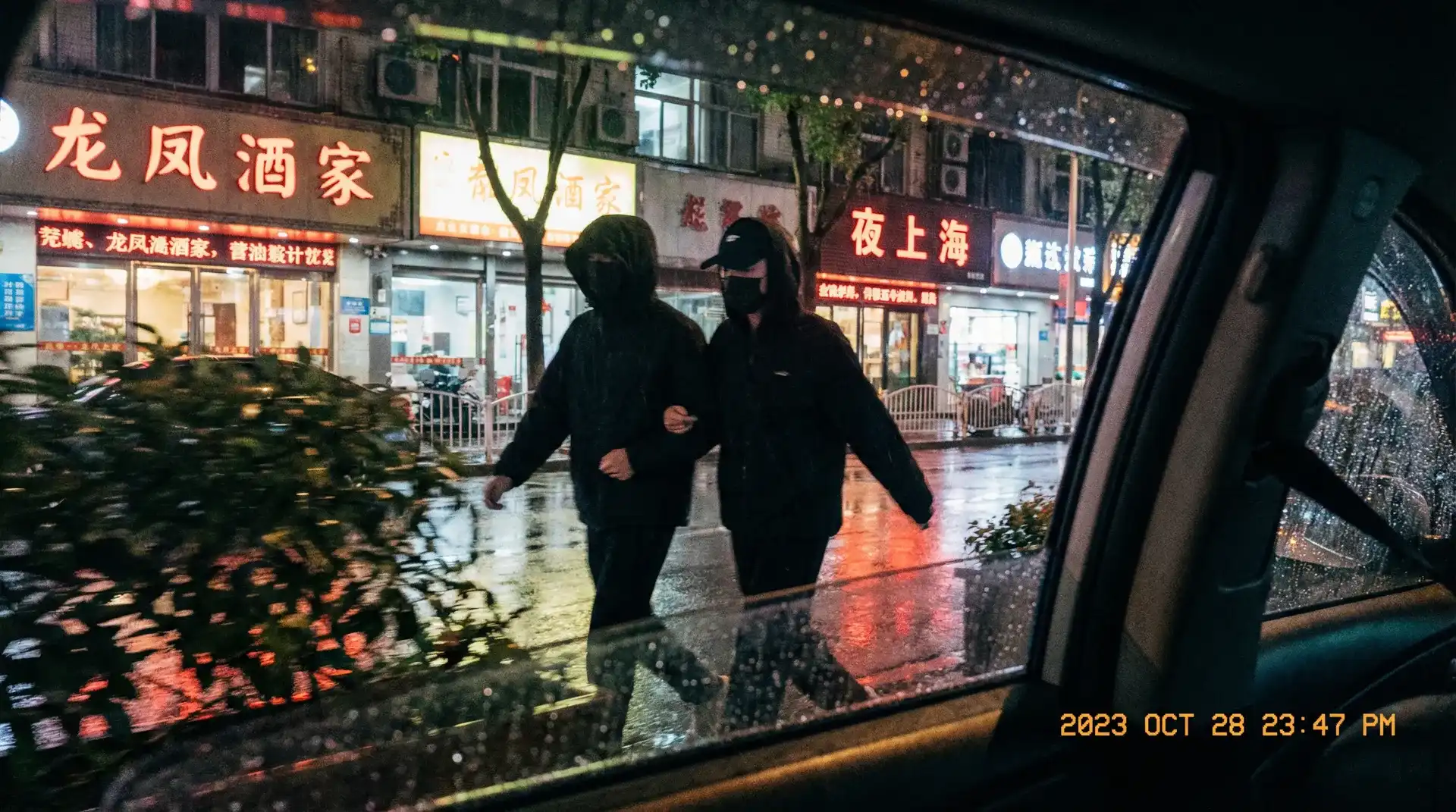 桃乃木香 - 顶流明星深夜密会现场抓拍照片